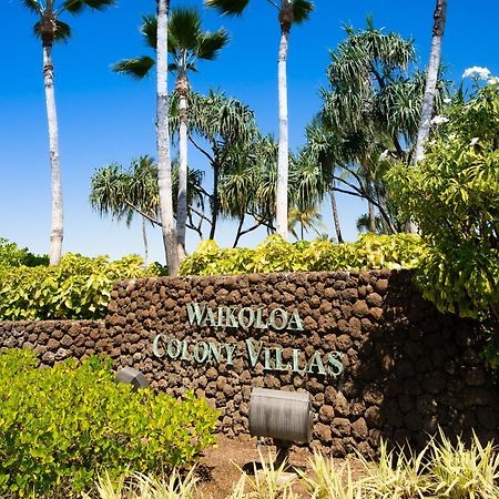 Waikoloa Colony Villas 1703 외부 사진
